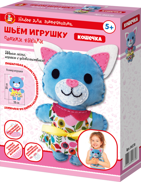 Набор для шитья Десятое королевство Плюшевая игрушка своими руками Кошечка / 04370