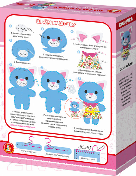 Изображение товара Набор для шитья Десятое королевство Плюшевая игрушка своими руками Кошечка / 04370