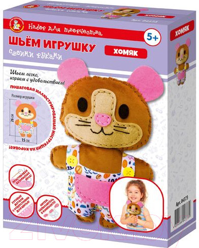 Изображение товара Набор для шитья Десятое королевство Плюшевая игрушка своими руками Хомяк / 04373