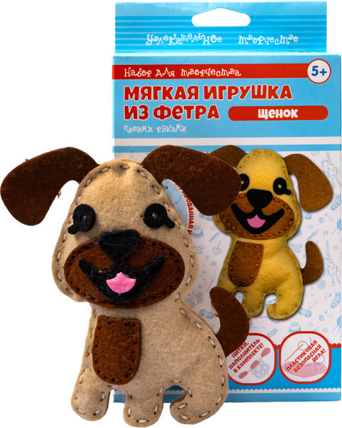 Изображение товара Набор для шитья Десятое королевство Мягкая игрушка из фетра Щенок / 04284