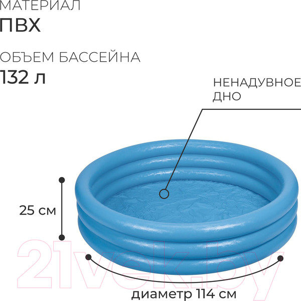 Изображение товара Надувной бассейн Intex Кристалл 59416NP