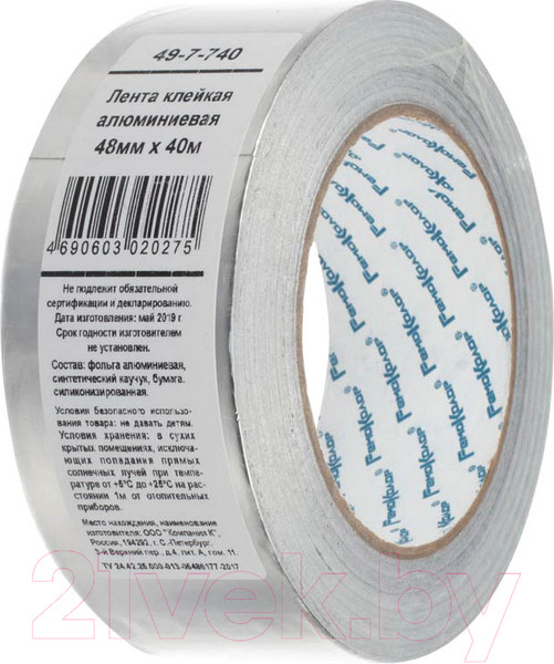 Изображение товара Скотч армированный Remocolor 48ммx40м / 49-7-740