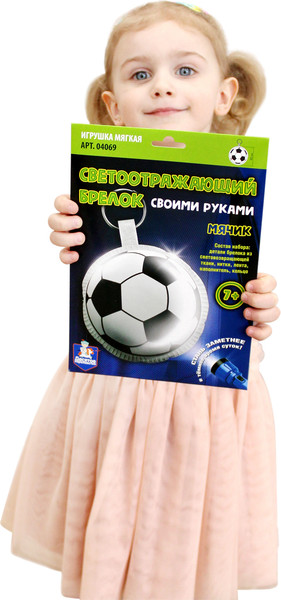 Изображение товара Набор для творчества Десятое королевство Брелок своими руками Медвежонок / 04071