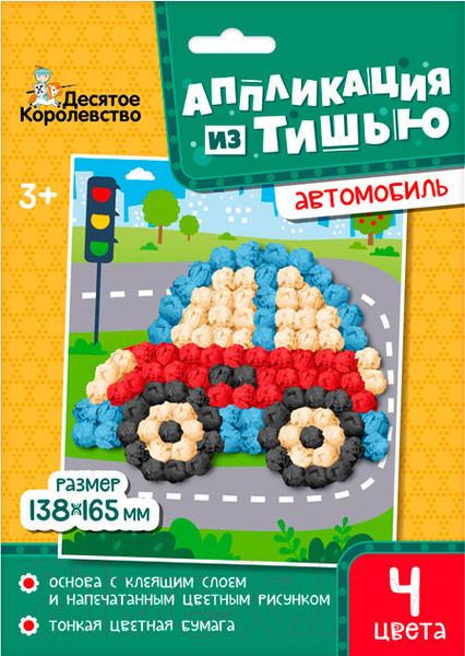 Изображение товара Набор для творчества Десятое королевство Аппликация из тишью Автомобиль / 04614