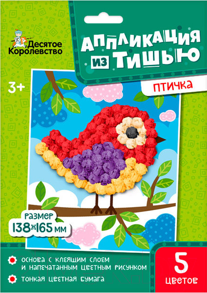 Изображение товара Набор для творчества Десятое королевство Аппликация из тишью Птичка / 04616