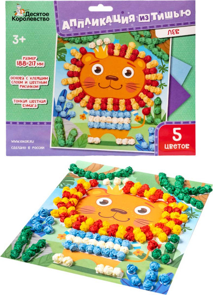 Изображение товара Набор для творчества Десятое королевство Аппликация из тишью Лев / 04633