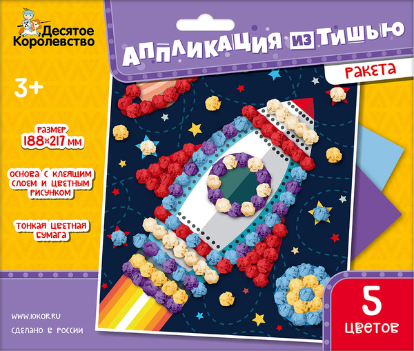 Изображение товара Набор для творчества Десятое королевство Аппликация из тишью Ракета / 04631