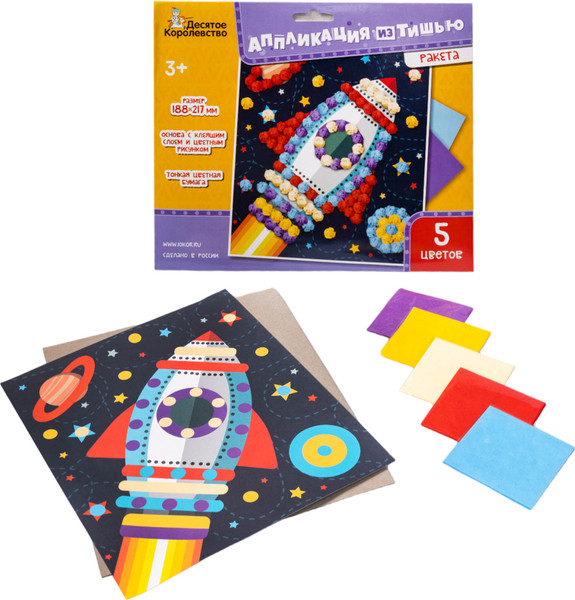 Изображение товара Набор для творчества Десятое королевство Аппликация из тишью Ракета / 04631