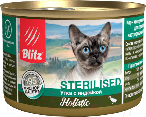 Изображение товара Влажный корм для кошек Blitz Pets Holistic Sterilised. Утка с индейкой Мясной паштет / 4111 (200г)