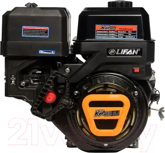 Изображение товара Двигатель бензиновый Lifan KP460E (192FD-2T) D25 11А (без глушителя)
