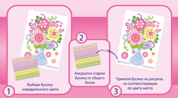 Изображение товара Набор для творчества Десятое королевство Аппликация бусинами Жемчужинка Весенняя фантазия / 01979