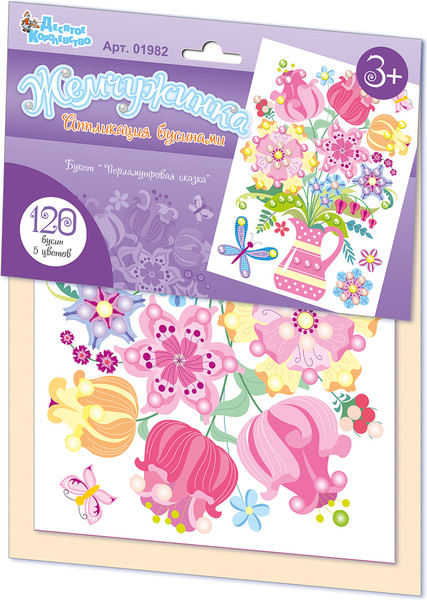 Изображение товара Набор для творчества Десятое королевство Аппликация бусинами Жемчужинка Перламутровая сказка / 01982