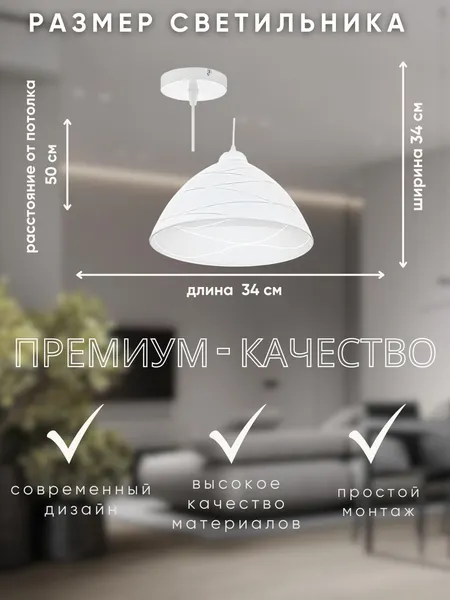 Изображение товара Потолочный светильник Aitin-Pro Зареница 228Б НСБ 01-60-101