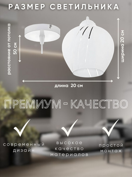 Изображение товара Потолочный светильник Aitin-Pro Зареница 409 НСБ 01-60-101