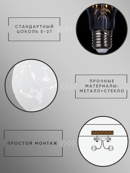 Изображение товара Потолочный светильник Aitin-Pro Зареница 176 НСБ 01-60-101