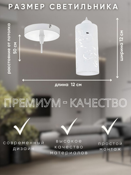 Изображение товара Потолочный светильник Aitin-Pro Зареница 357 НСБ 01-60-101