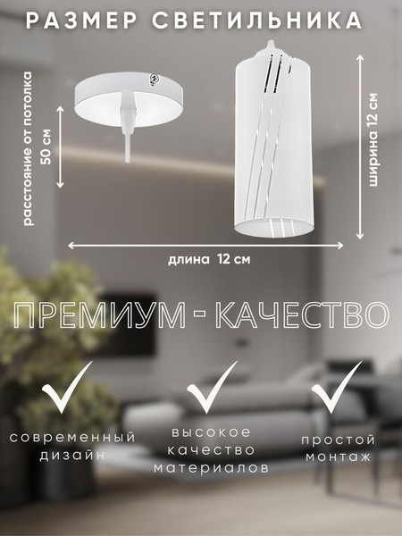 Изображение товара Потолочный светильник Aitin-Pro Зареница 407 НСБ 01-60-101