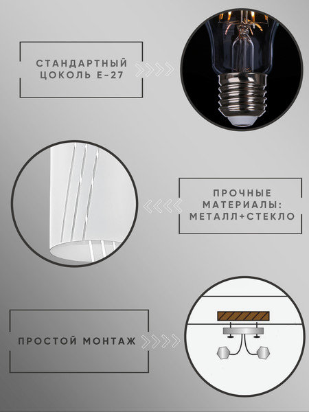 Изображение товара Потолочный светильник Aitin-Pro Зареница 407 НСБ 01-60-101