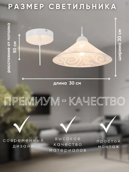 Изображение товара Потолочный светильник Aitin-Pro Зареница 412 НСБ 01-60-101