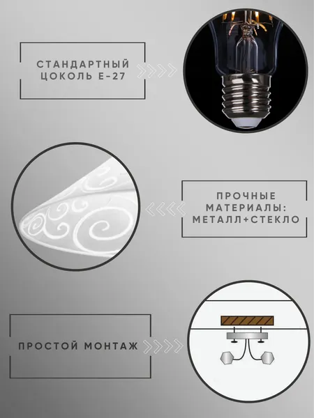 Изображение товара Потолочный светильник Aitin-Pro Зареница 412 НСБ 01-60-101