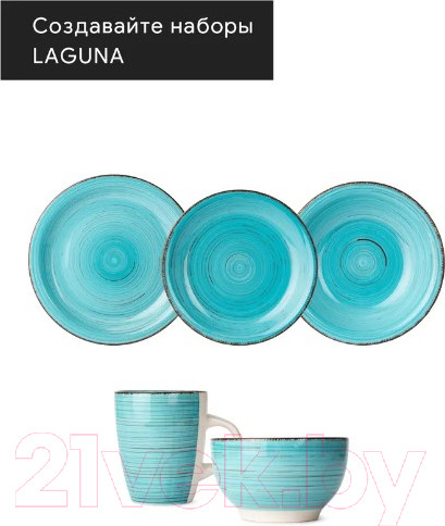 Изображение товара Тарелка столовая глубокая Domenik Laguna DM6002