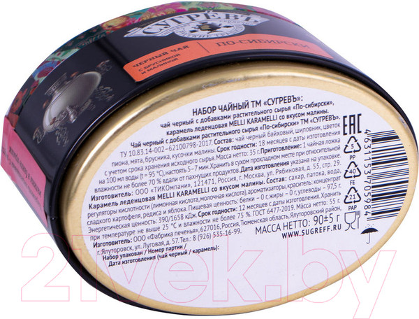 Изображение товара Чай листовой Сугревъ По-сибирски черный ж/б / 9075499 (40г)