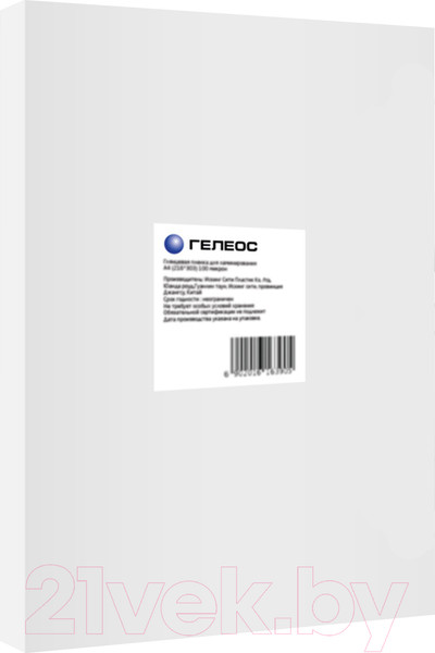 Изображение товара Пленка для ламинирования Гелеос 216x303 250мик / LPA4-250M (100шт, матовый)