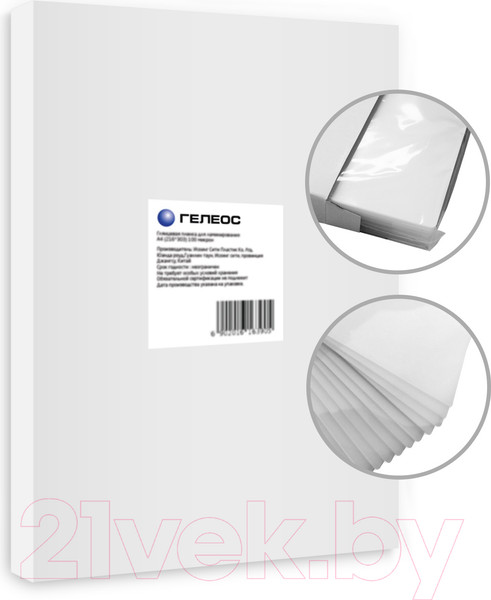 Изображение товара Пленка для ламинирования Гелеос 216x303 250мик / LPA4-250M (100шт, матовый)