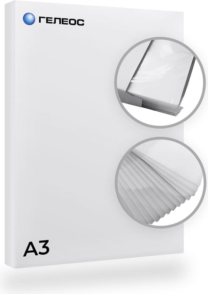 Изображение товара Пленка для ламинирования Гелеос 303x426 250мик / LPA3-250M (100шт, матовый)