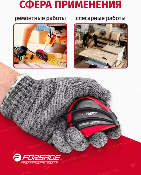 Изображение товара Рулетка Forsage F-5096P803