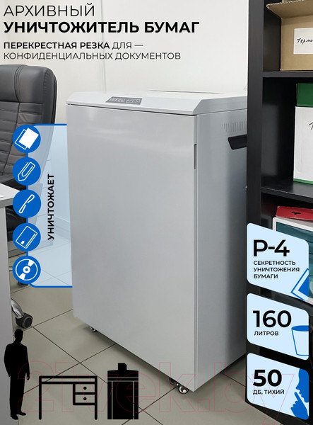 Изображение товара Шредер Гелеос УА160-4 