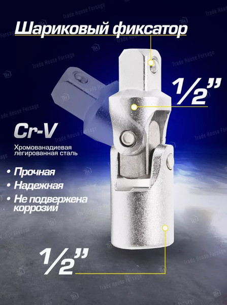 Изображение товара Шарнир карданный KingTul KT-80541 (29330)