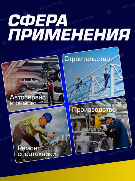 Изображение товара Шарнир карданный KingTul KT-80541 (29330)