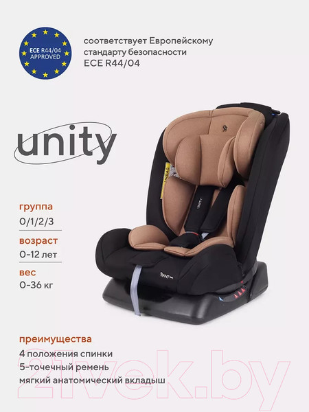 Изображение товара Автокресло Rant Basic Unity / ZY26 (бежевый)