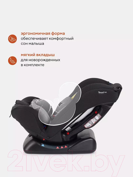 Изображение товара Автокресло Rant Basic Rally / ZY19 (серый)