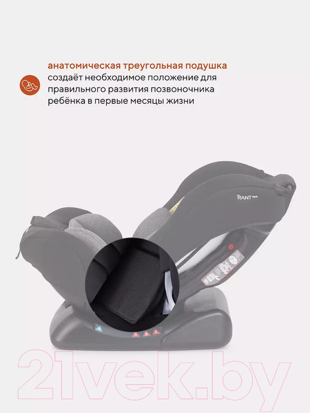 Изображение товара Автокресло Rant Basic Rally / ZY19 (серый)