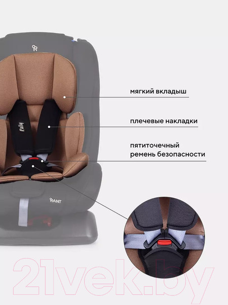 Изображение товара Автокресло Rant Basic Rally / ZY19 (бежевый)