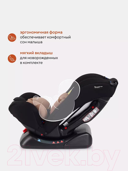 Изображение товара Автокресло Rant Basic Rally / ZY19 (бежевый)