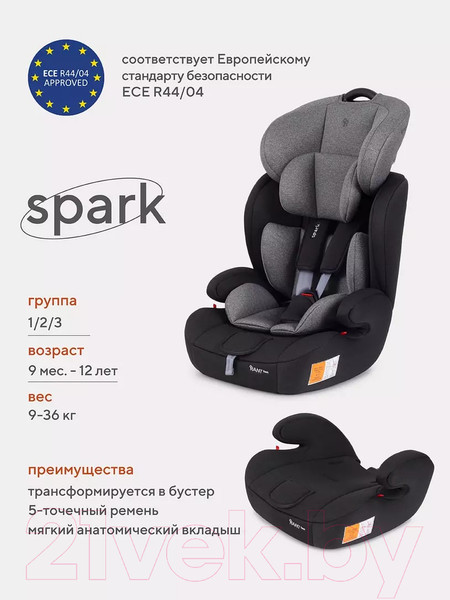 Изображение товара Автокресло Rant Basic Spark / ZY10 (серый)