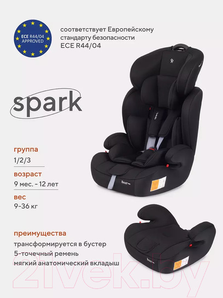 Изображение товара Автокресло Rant Basic Spark / ZY10 (черный)