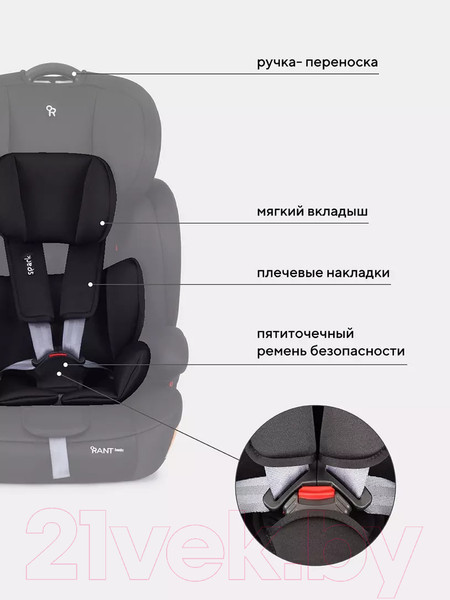 Изображение товара Автокресло Rant Basic Spark / ZY10 (черный)