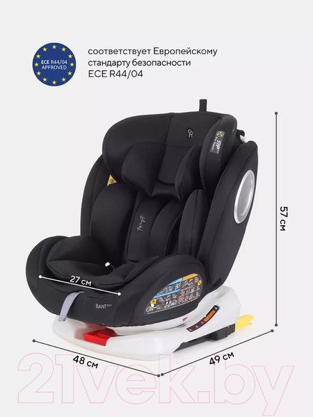 Изображение товара Автокресло Rant Basic Twist Isofix / YC06 (черный)