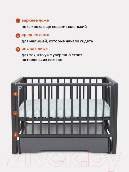 Изображение товара Детская кроватка Rant Bergen / 769 (Moon Grey)