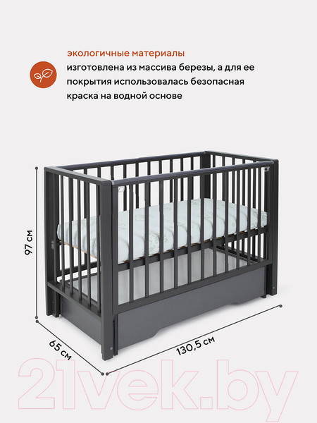 Изображение товара Детская кроватка Rant Bergen / 769 (Moon Grey)