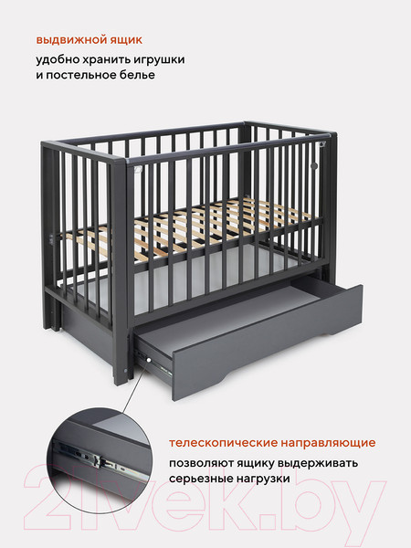 Изображение товара Детская кроватка Rant Bergen / 769 (Moon Grey)