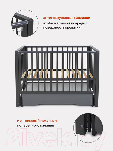 Изображение товара Детская кроватка Rant Bergen / 769 (Moon Grey)