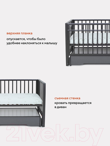 Изображение товара Детская кроватка Rant Bergen / 769 (Moon Grey)