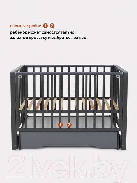 Изображение товара Детская кроватка Rant Bergen / 769 (Moon Grey)