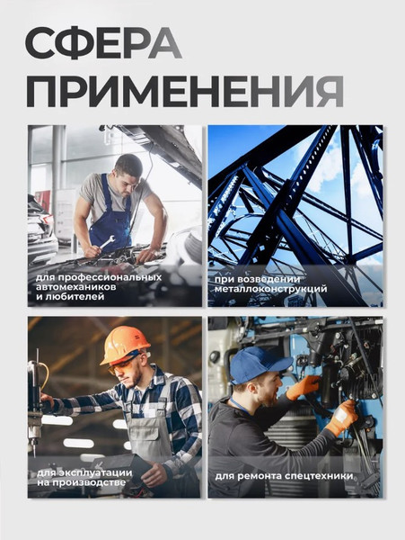 Изображение товара Набор головок слесарных Forsage F-4032C (52141)