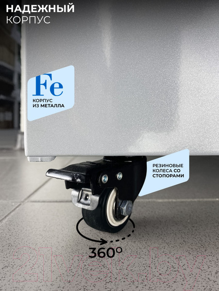 Изображение товара Шредер Гелеос УА160-5 